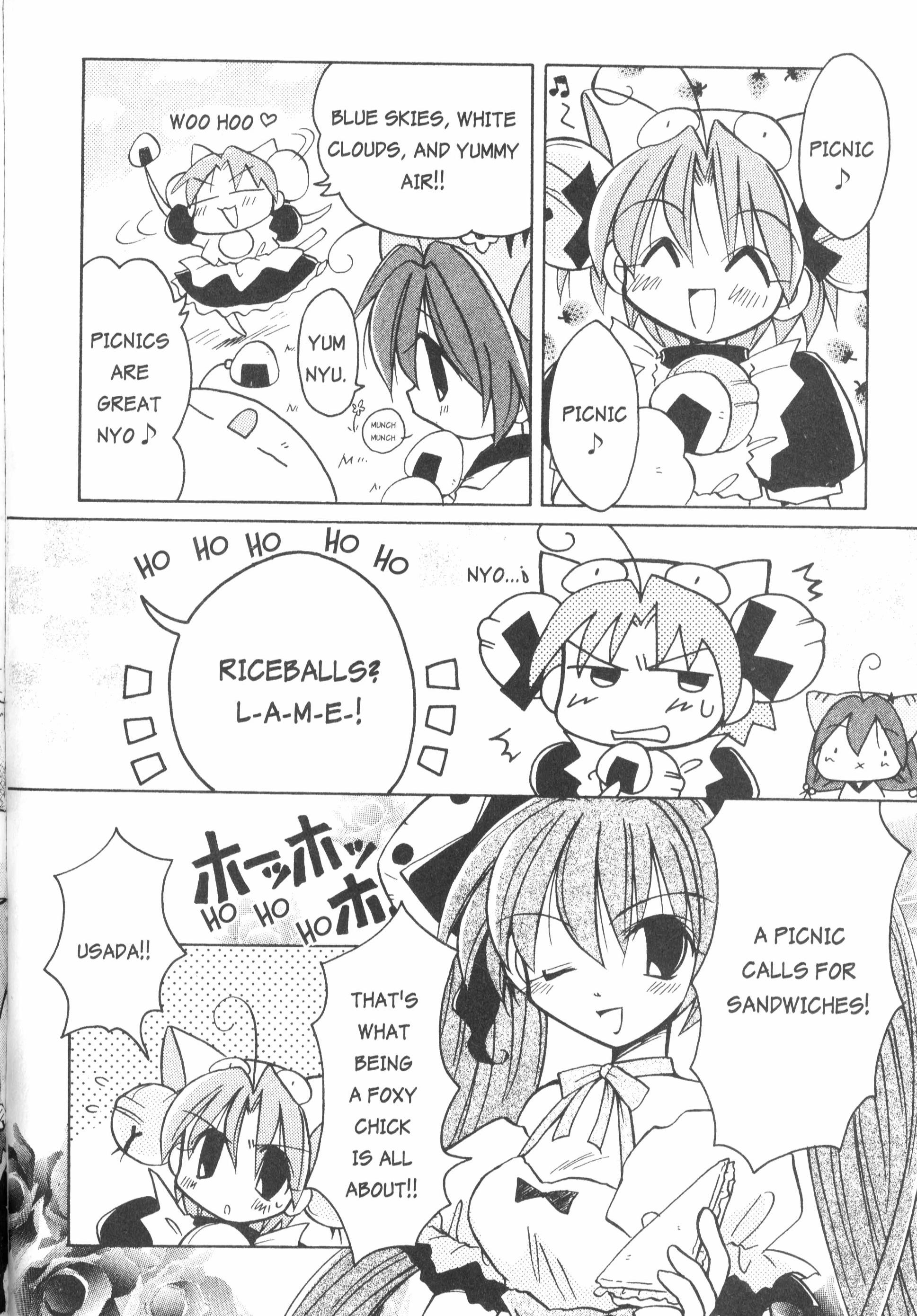 Di Gi Charat: Dejiko Adventure - Vol.1 Chapter 5.5: Side Story: Puchiko's Adventure