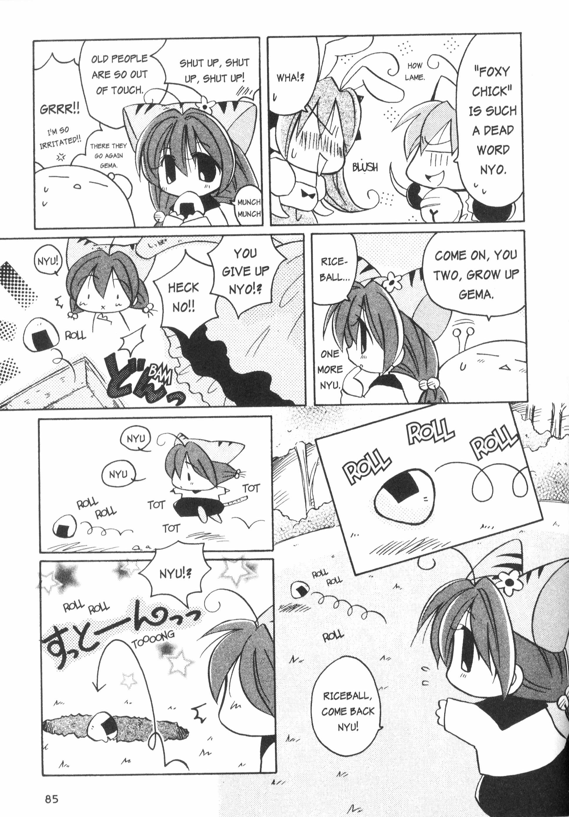 Di Gi Charat: Dejiko Adventure - Vol.1 Chapter 5.5: Side Story: Puchiko's Adventure