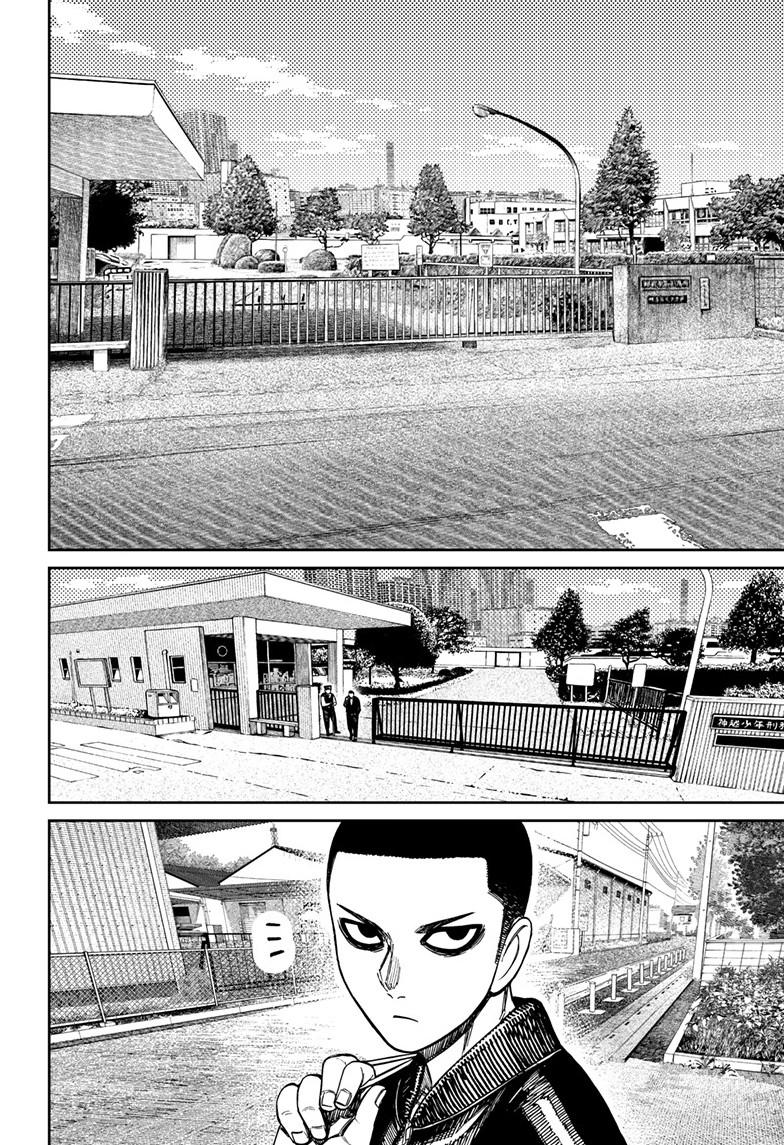 Dandadan - Chapter 154