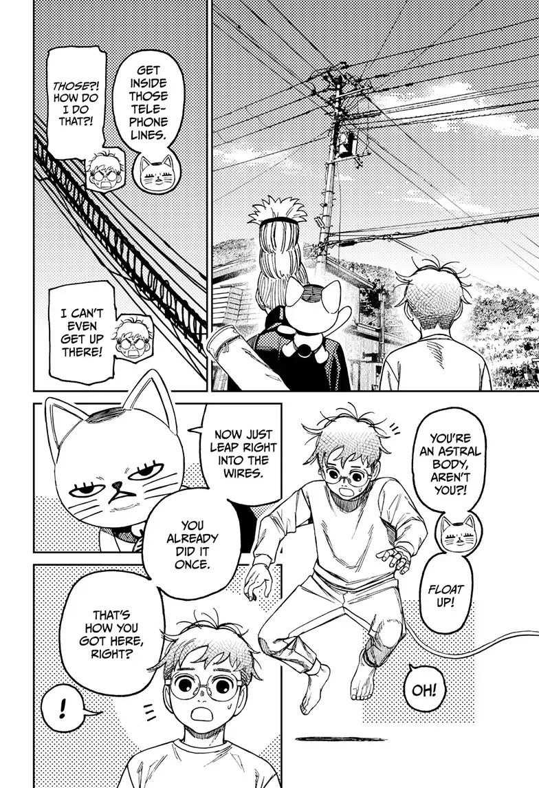 Dandadan - Chapter 94