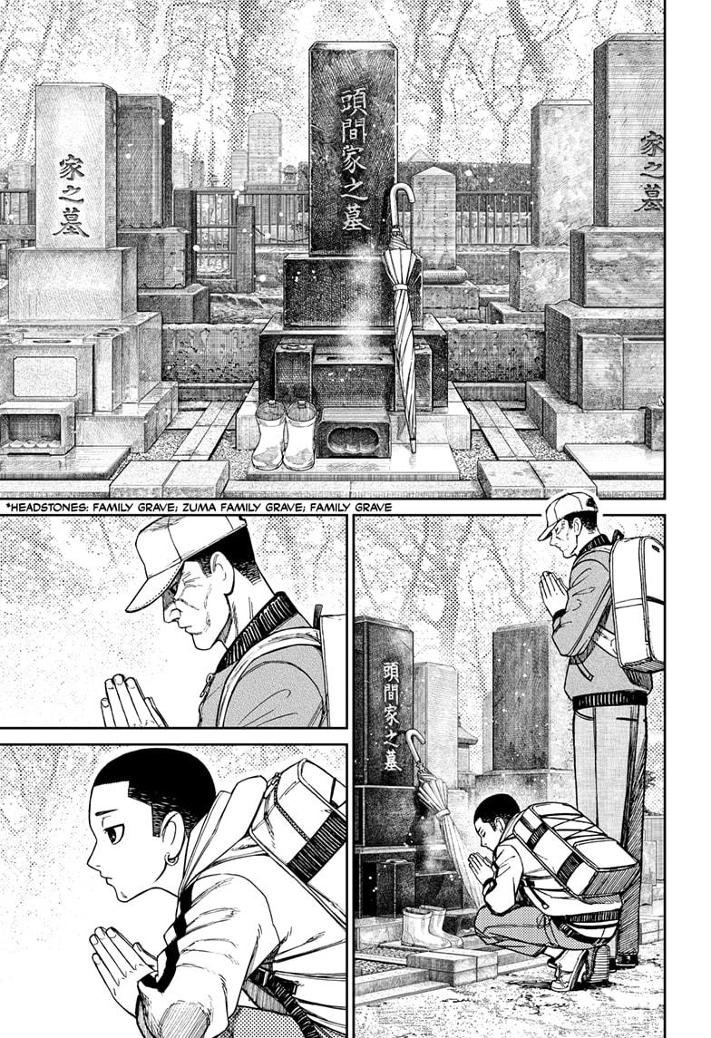 Dandadan - Chapter 157