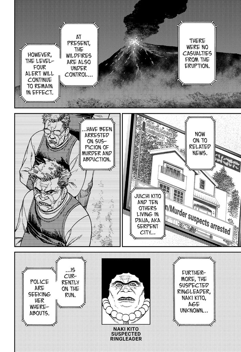 Dandadan - Chapter 50