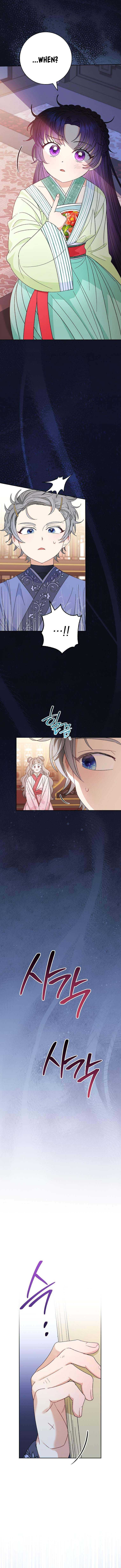 The Baby Concubine Wants To Live Quietly - Chapter 20