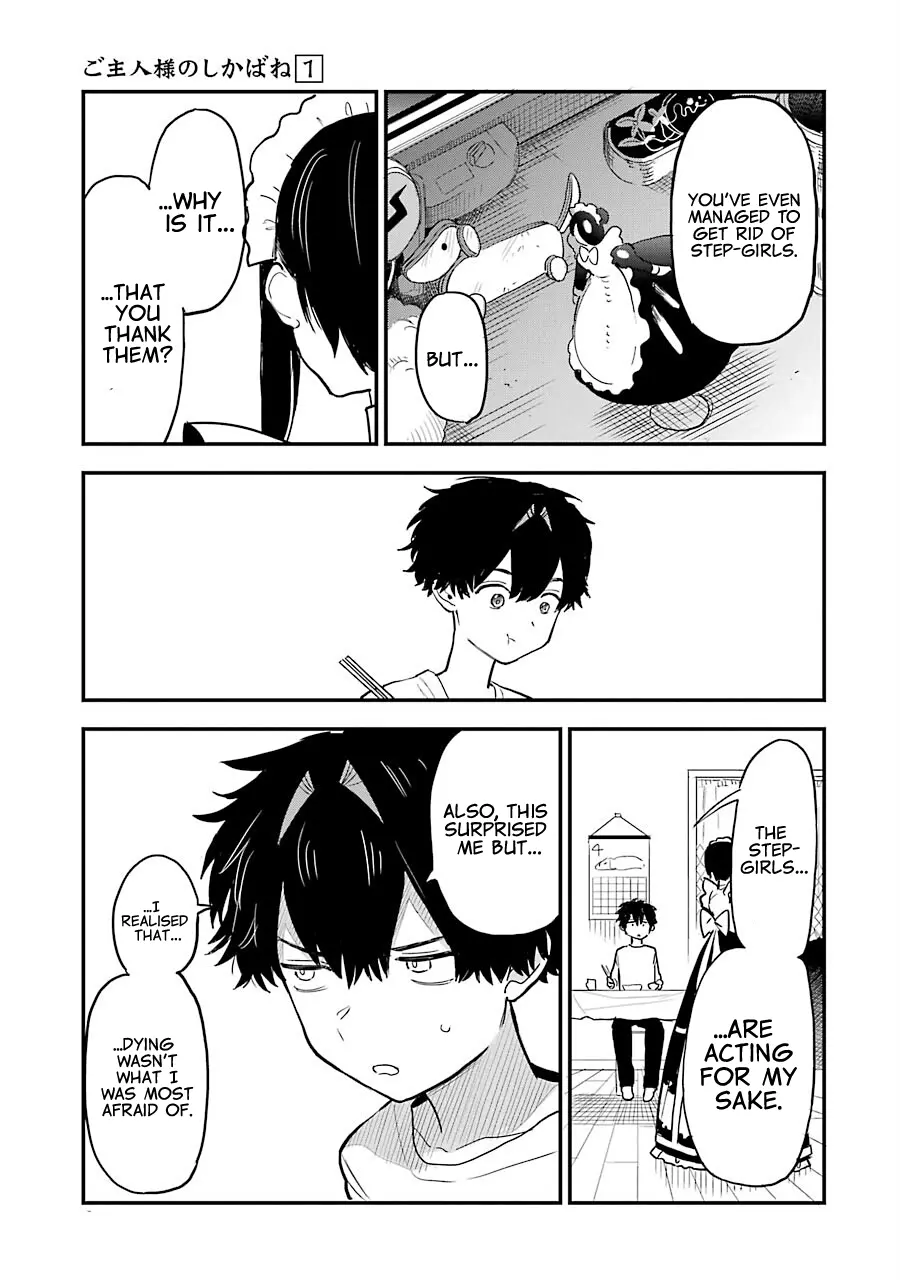 Goshujinsama No Shikabane - Vol.1 Chapter 3: Kotomi Shimono