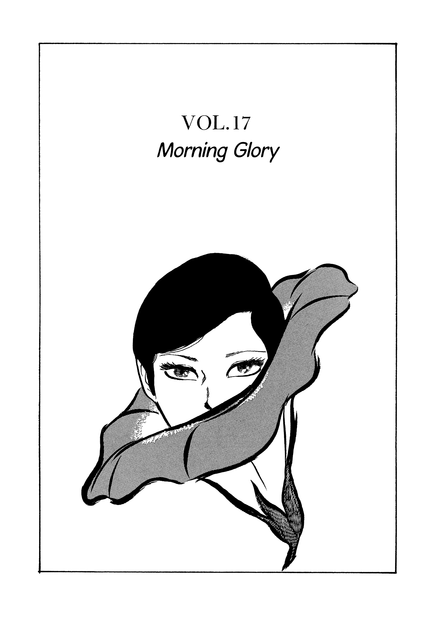 Dousei Jidaidousei Jidai - Chapter 17: Morning Glory