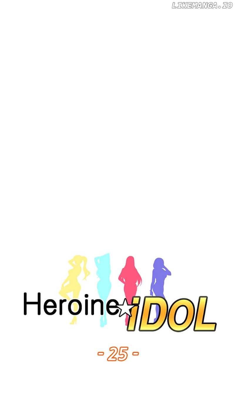 Heroine Idol - Chapter 25