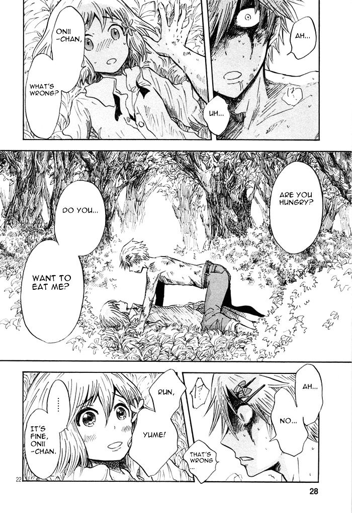 Pupa - Chapter 22 : Sleepwalking