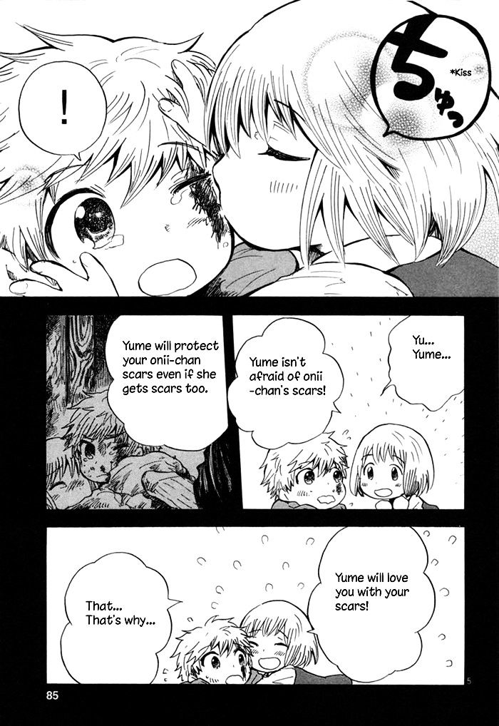 Pupa - Chapter 24 : Earthworm And Pupa