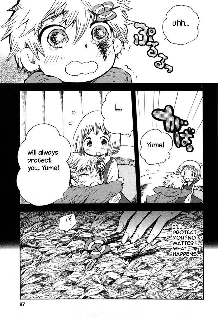 Pupa - Chapter 24 : Earthworm And Pupa