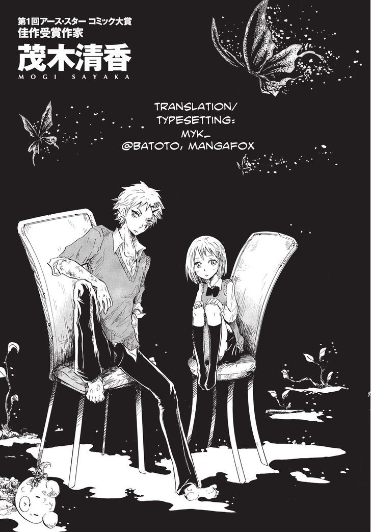 Pupa - Vol.1 Chapter 1 : A Wonderful Awakening