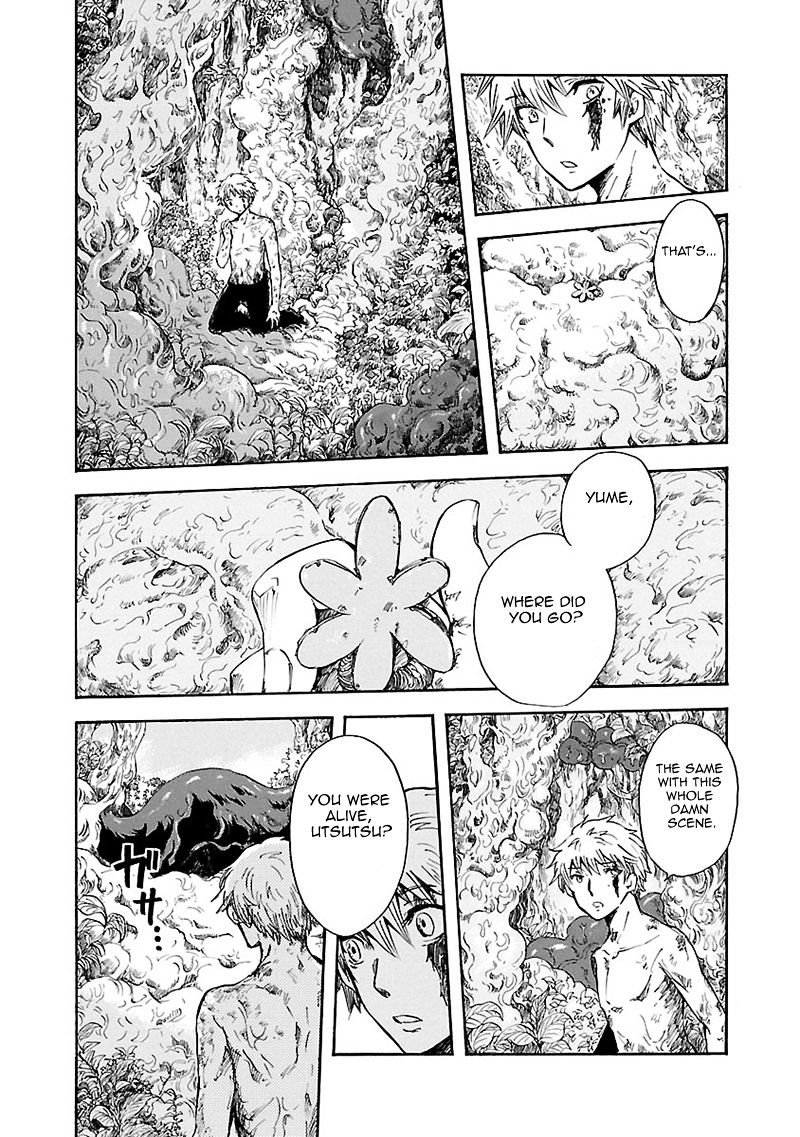 Pupa - Chapter 26 : Forest Of Internal Organs