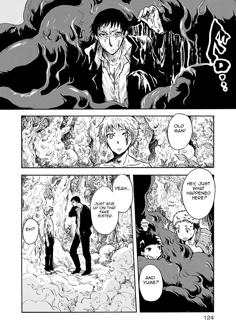 Pupa - Chapter 26 : Forest Of Internal Organs