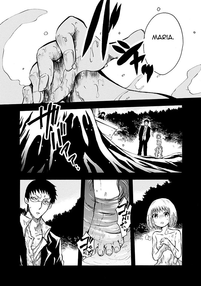 Pupa - Chapter 26 : Forest Of Internal Organs