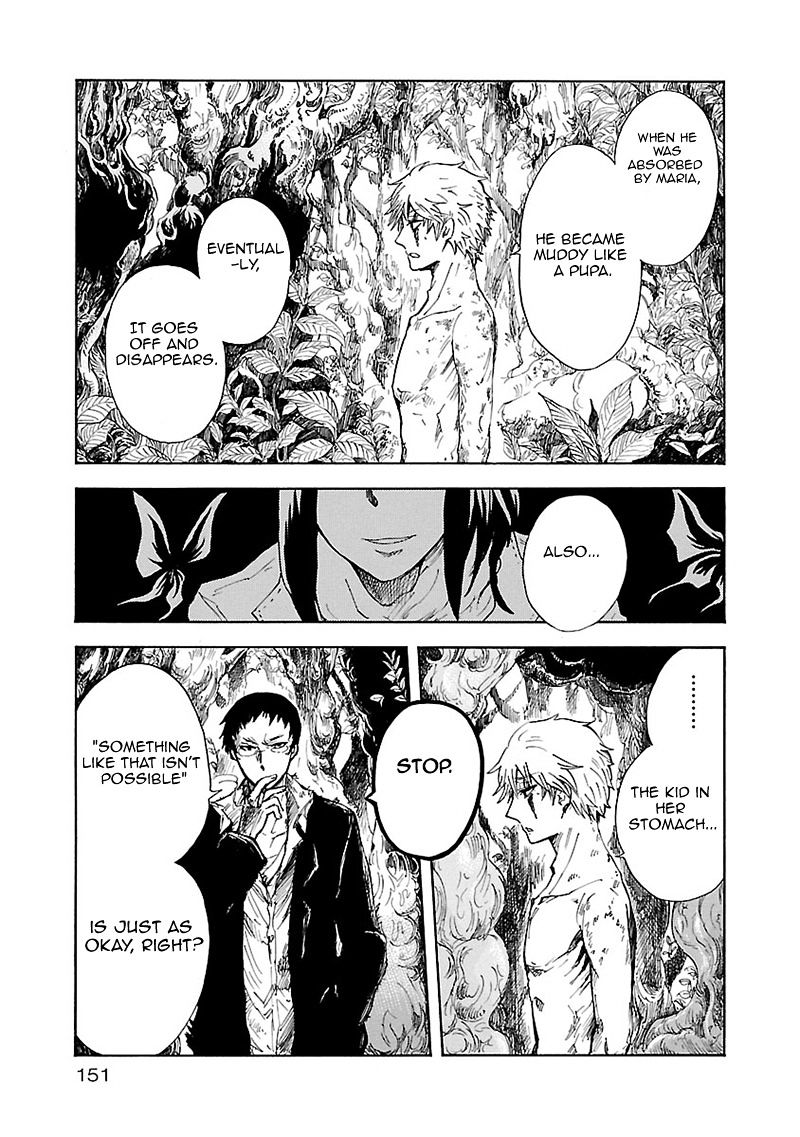 Pupa - Chapter 26 : Forest Of Internal Organs