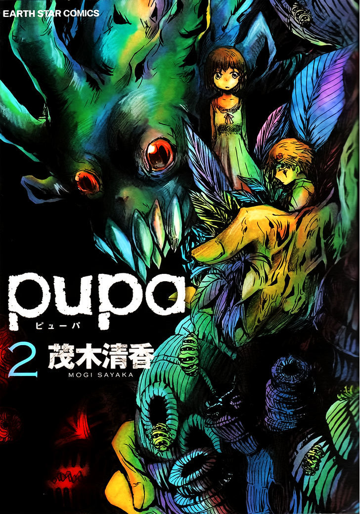 Pupa - Vol.2 Chapter 8 : Early Emergence