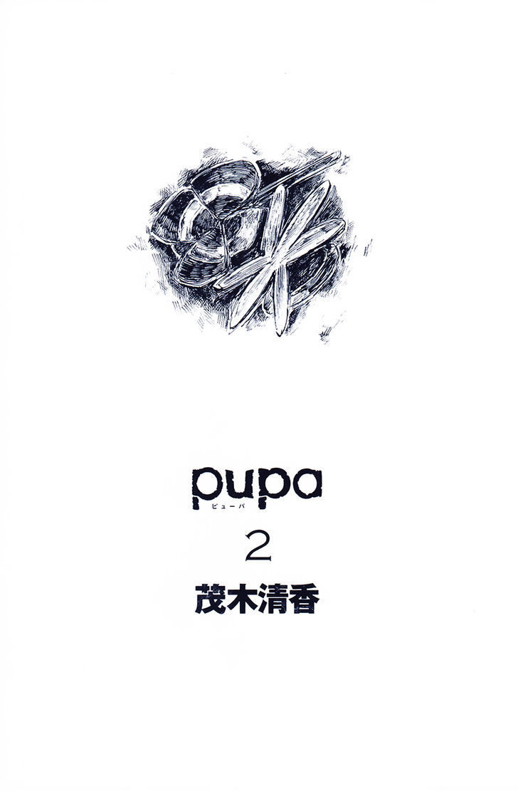 Pupa - Vol.2 Chapter 8 : Early Emergence