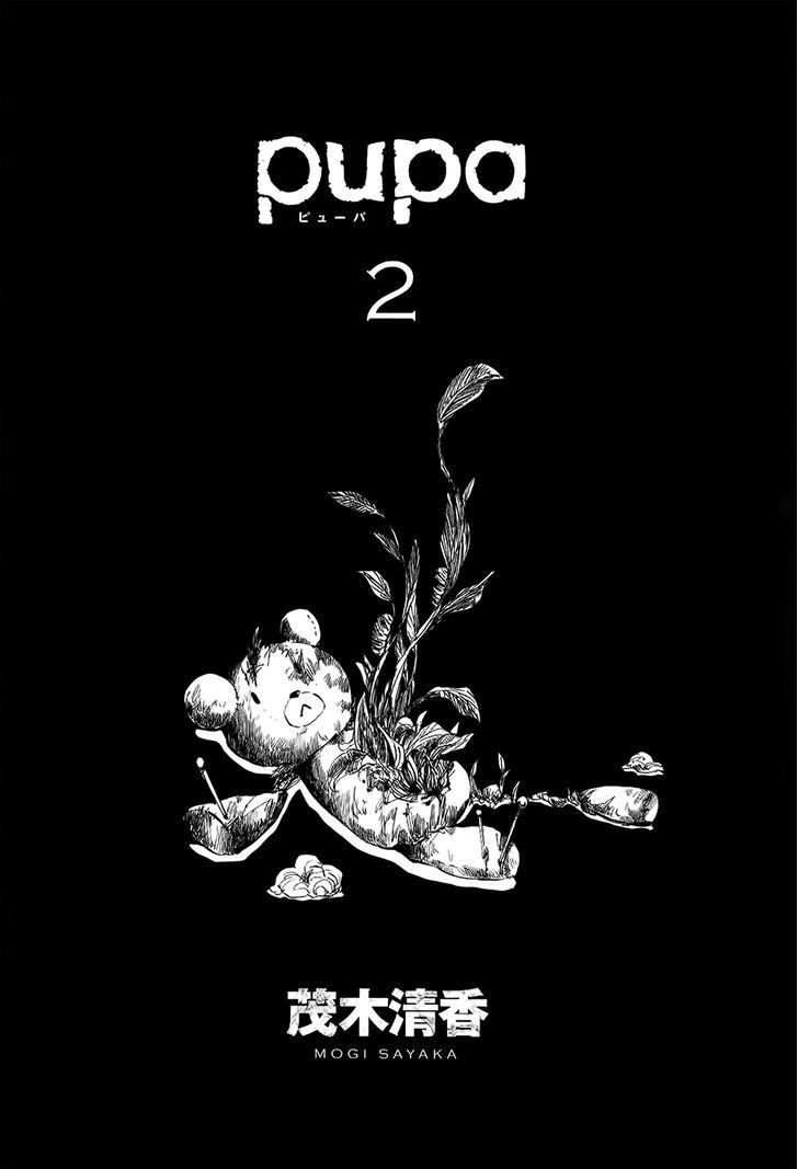 Pupa - Vol.2 Chapter 8 : Early Emergence