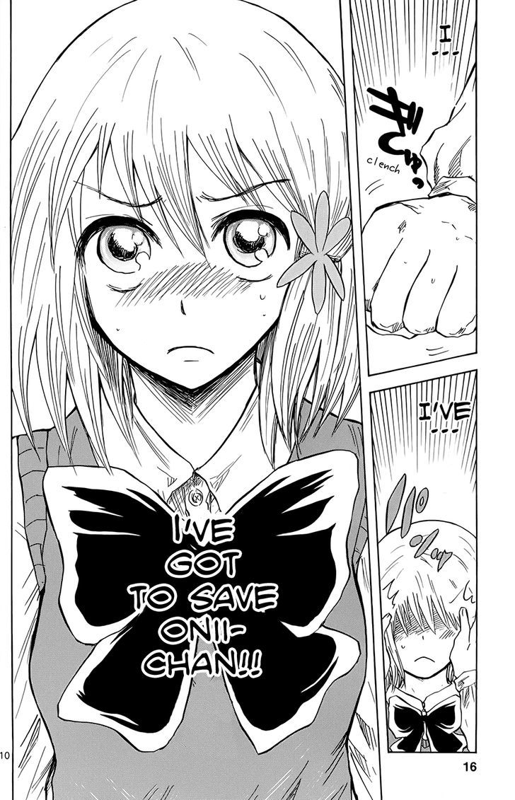 Pupa - Vol.2 Chapter 8 : Early Emergence