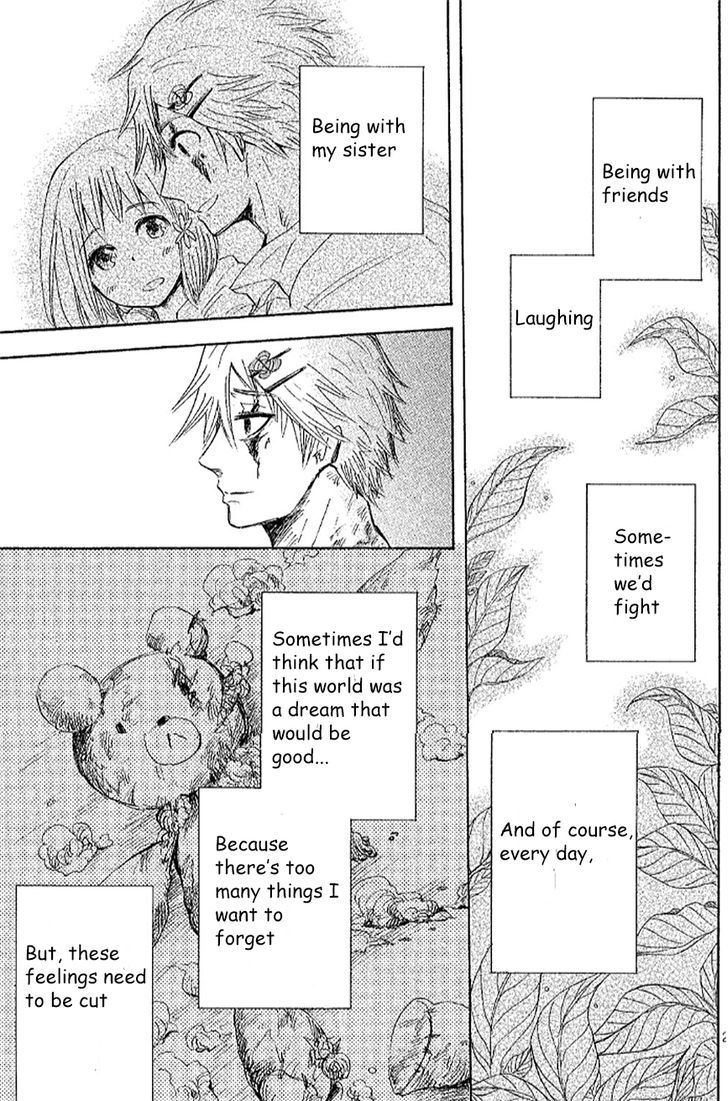 Pupa - Vol.2 Chapter 13 : Sleeping To Dream