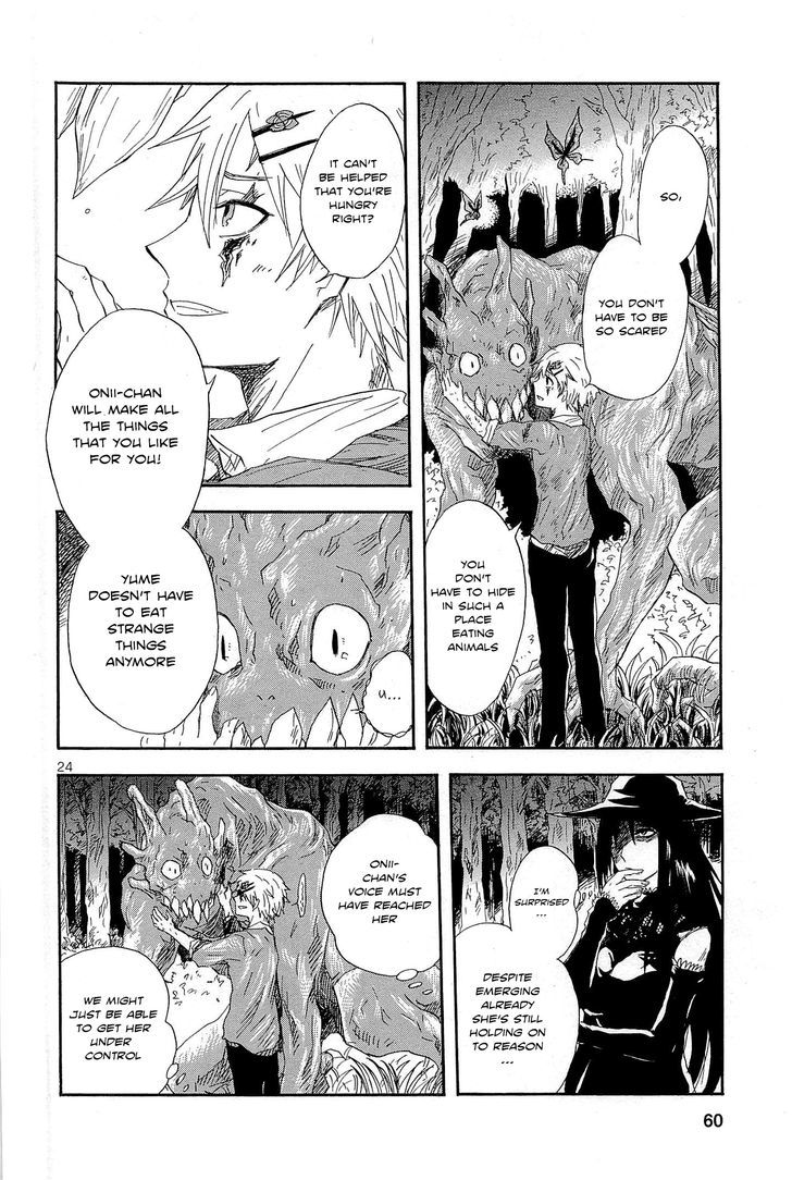 Pupa - Vol.1 Chapter 2 : Monster Girl