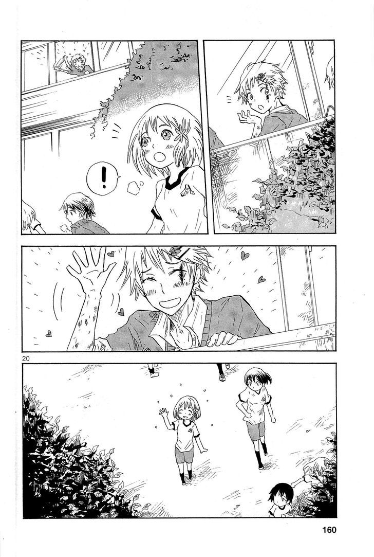 Pupa - Vol.1 Chapter 5 : Kind Friends