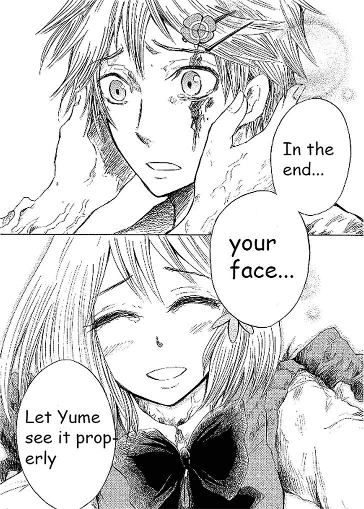 Pupa - Vol.2 Chapter 12 : The Moon And The Pupa