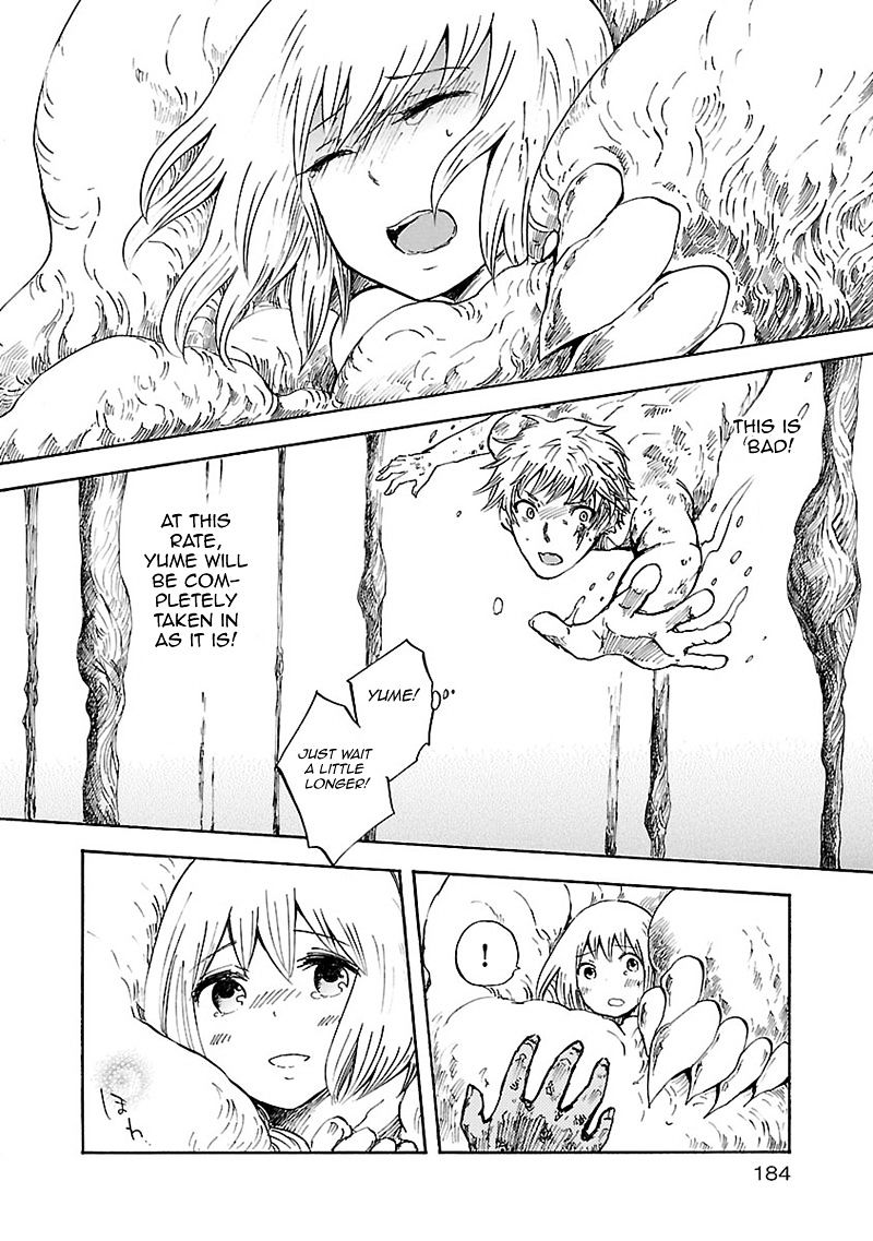 Pupa - Chapter 27 : The Tour In The Womb