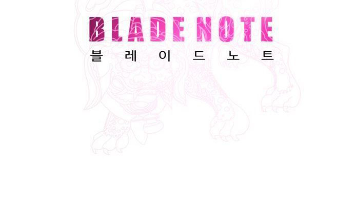 Blade Note - Chapter 6