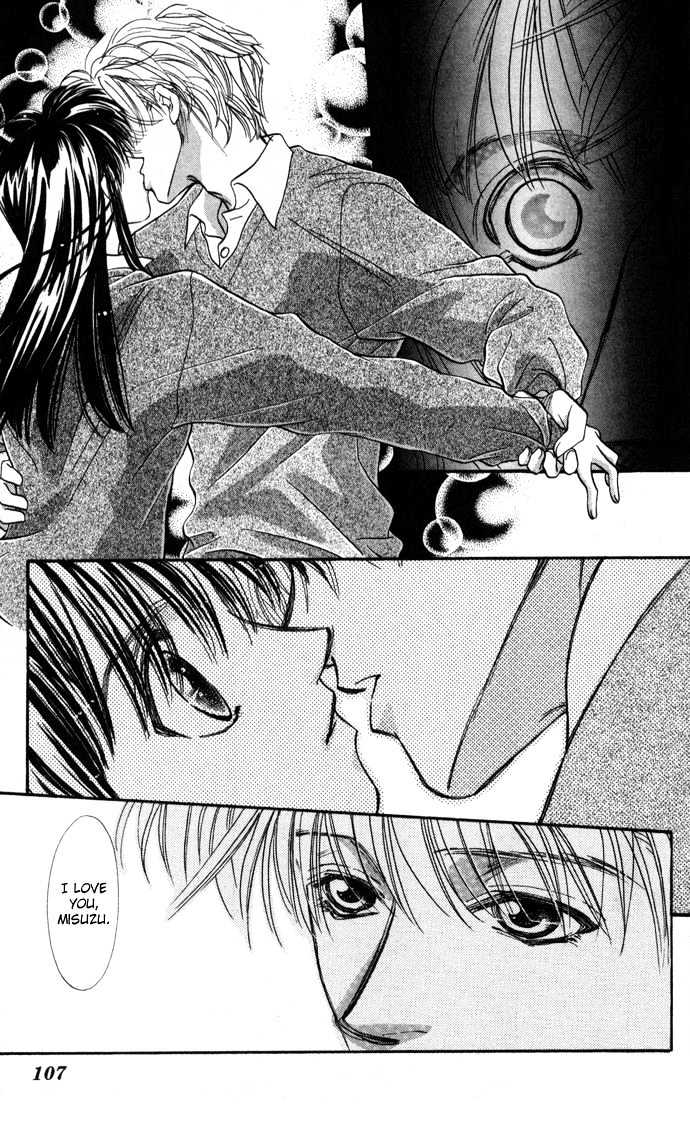 Suki Ja Nai - Vol.1 Chapter 3 : Story 3 - The Terms Of A Kiss