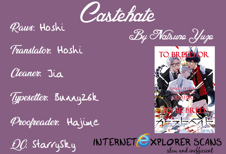 Castehate - Vol.1 Chapter 5