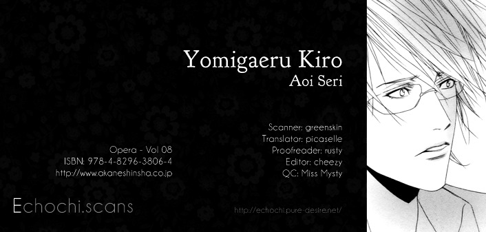 Yomigaeru Kiro - Chapter 0 : [Oneshot]