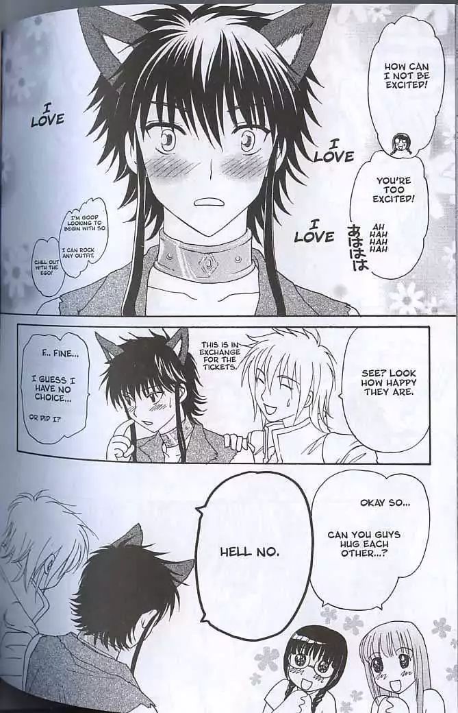 Mousou Shoujo Otakukei - Vol.2 Chapter 11: My Heart Beats♥But For Real