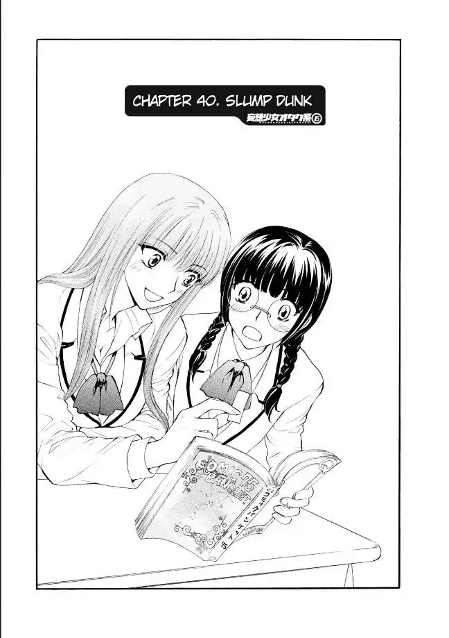 Mousou Shoujo Otakukei - Vol.6 Chapter 40: Slump Dunk