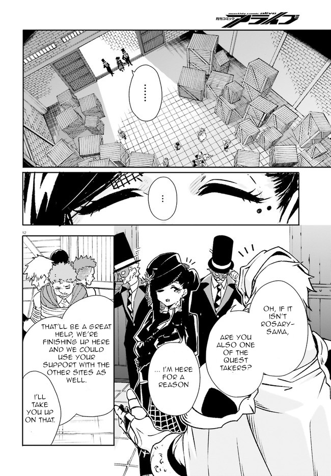 Crow Record: Infinite Dendrogram Another - Chapter 7: Night Spider