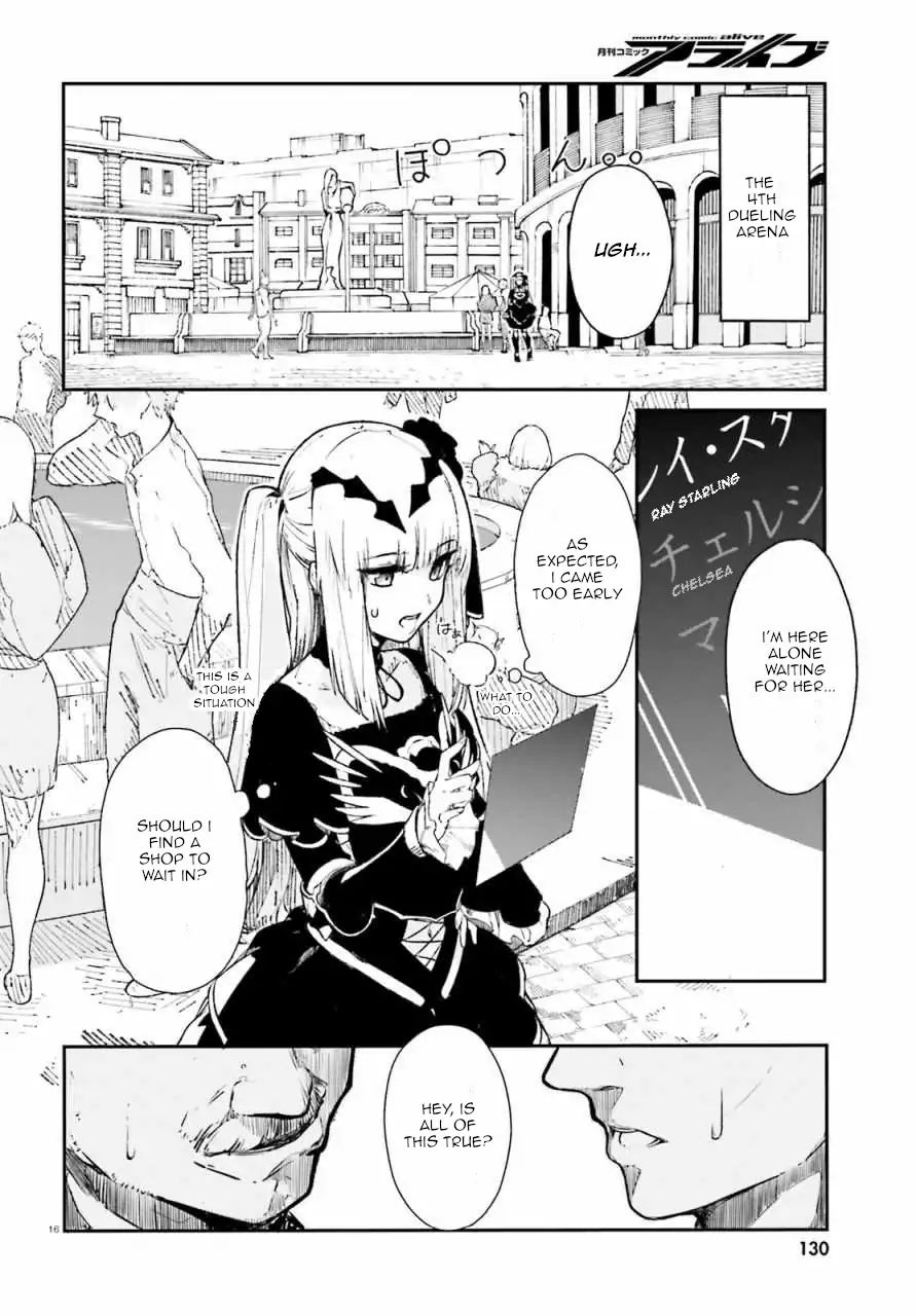 Crow Record: Infinite Dendrogram Another - Vol.0 Chapter 1: [Fallen Knight] Juliet