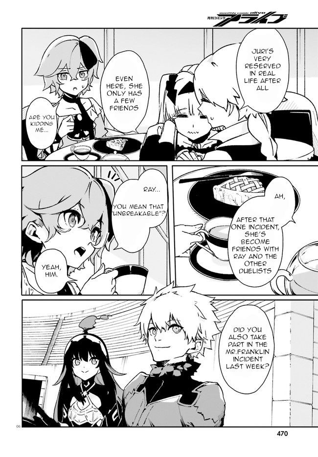 Crow Record: Infinite Dendrogram Another - Chapter 6: Tea Time