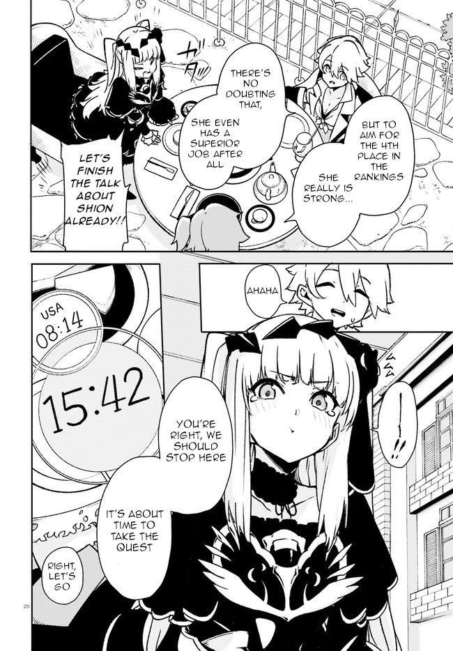 Crow Record: Infinite Dendrogram Another - Chapter 6: Tea Time