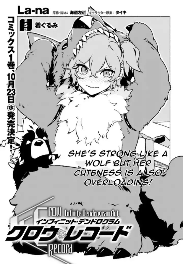 Crow Record: Infinite Dendrogram Another - Vol.1 Chapter 5: Costumes