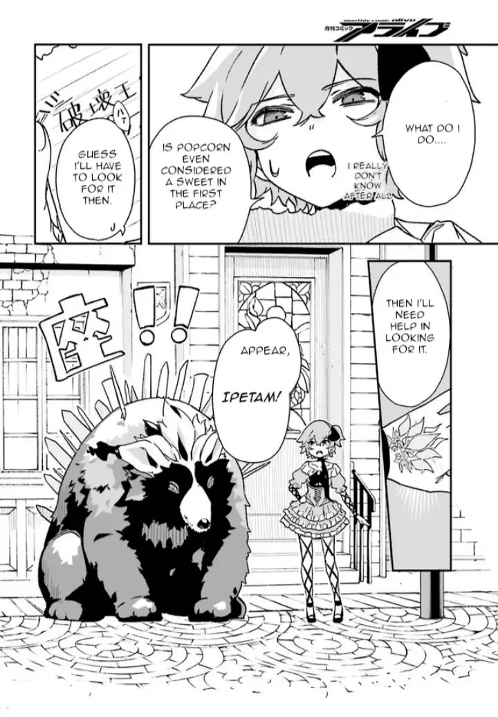 Crow Record: Infinite Dendrogram Another - Vol.1 Chapter 5: Costumes