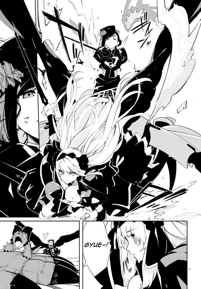 Crow Record: Infinite Dendrogram Another - Chapter 14: Joint Struggle