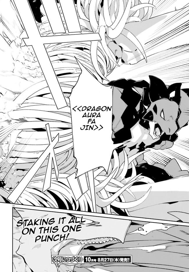 Crow Record: Infinite Dendrogram Another - Chapter 14: Joint Struggle