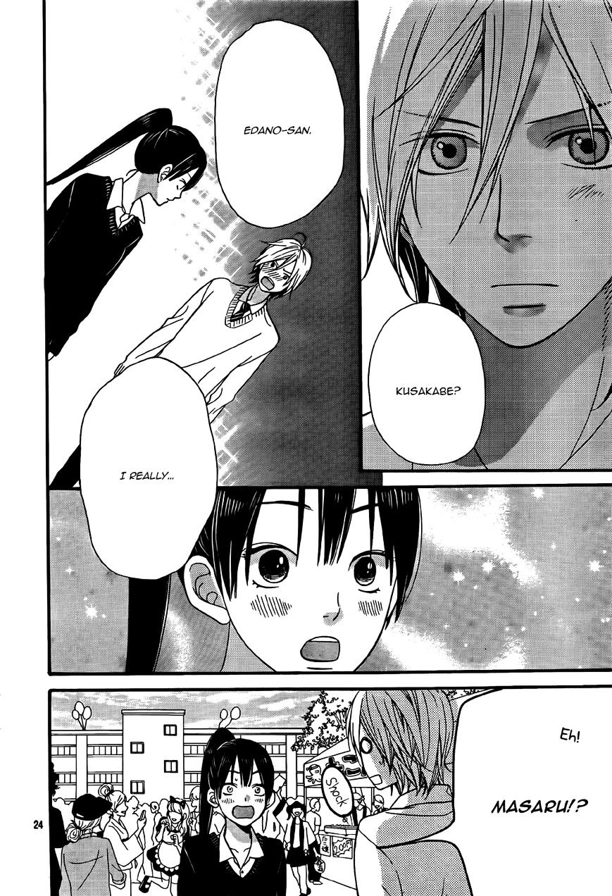 Ookami Shoujo To Kuro Ouji - Chapter 23