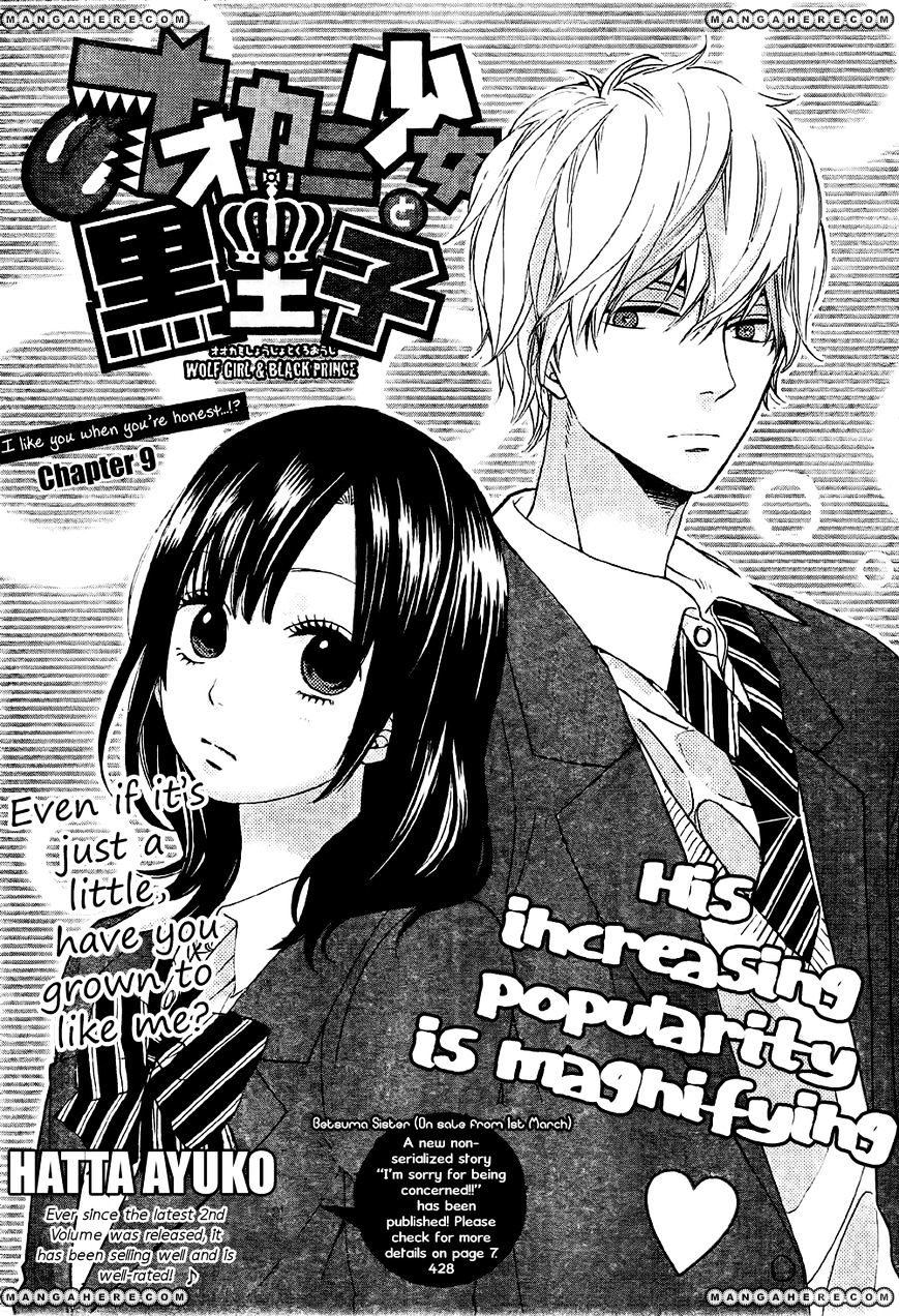 Ookami Shoujo To Kuro Ouji - Chapter 9