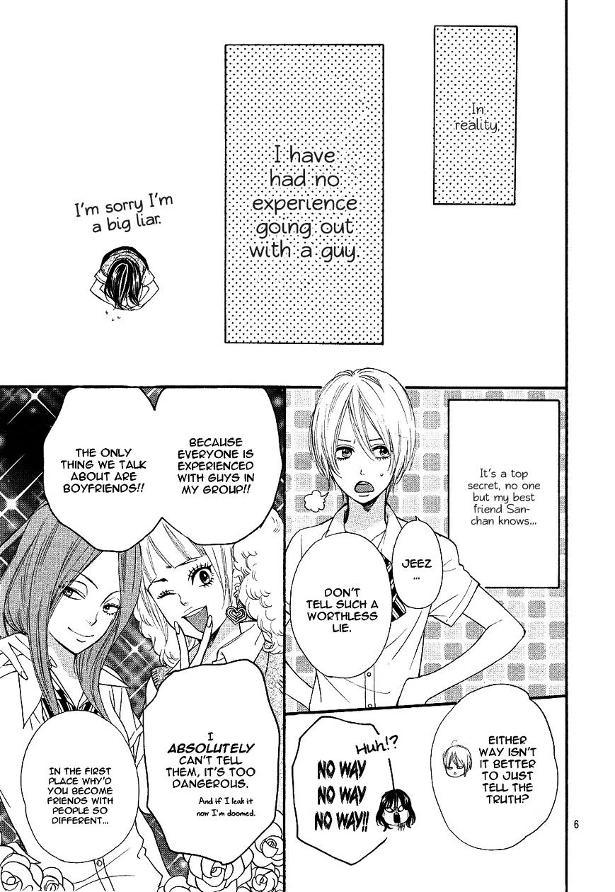 Ookami Shoujo To Kuro Ouji - Chapter 1