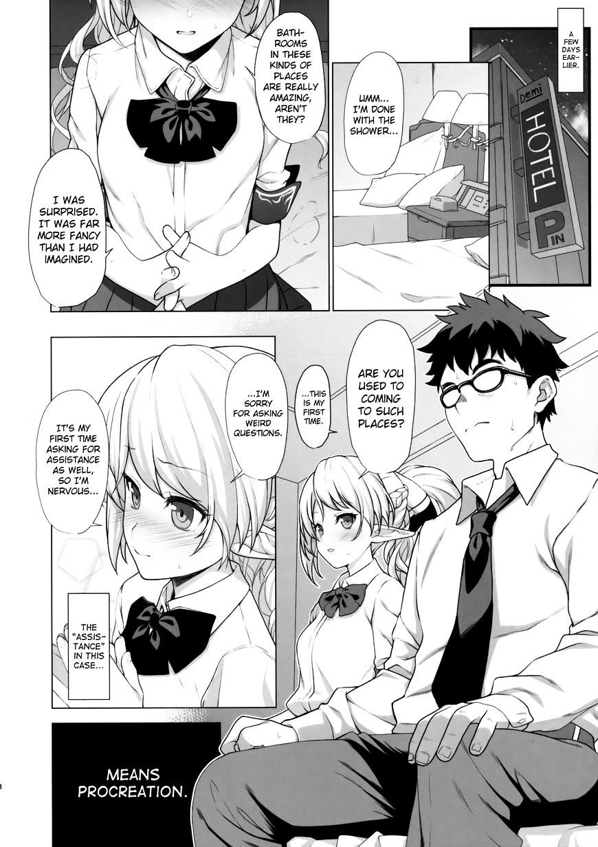 Enjo Kouhai - Chapter 1