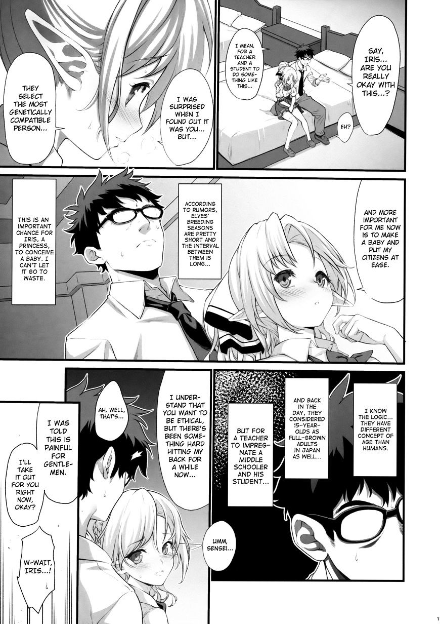 Enjo Kouhai - Chapter 1