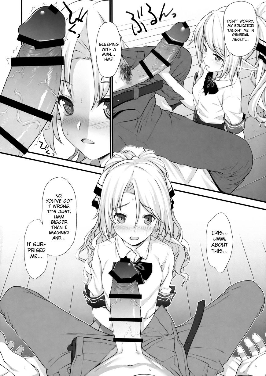 Enjo Kouhai - Chapter 1