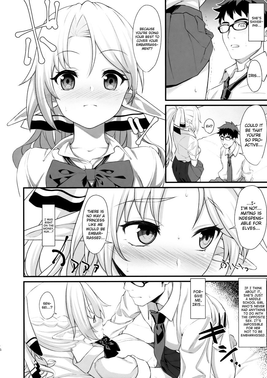 Enjo Kouhai - Chapter 1