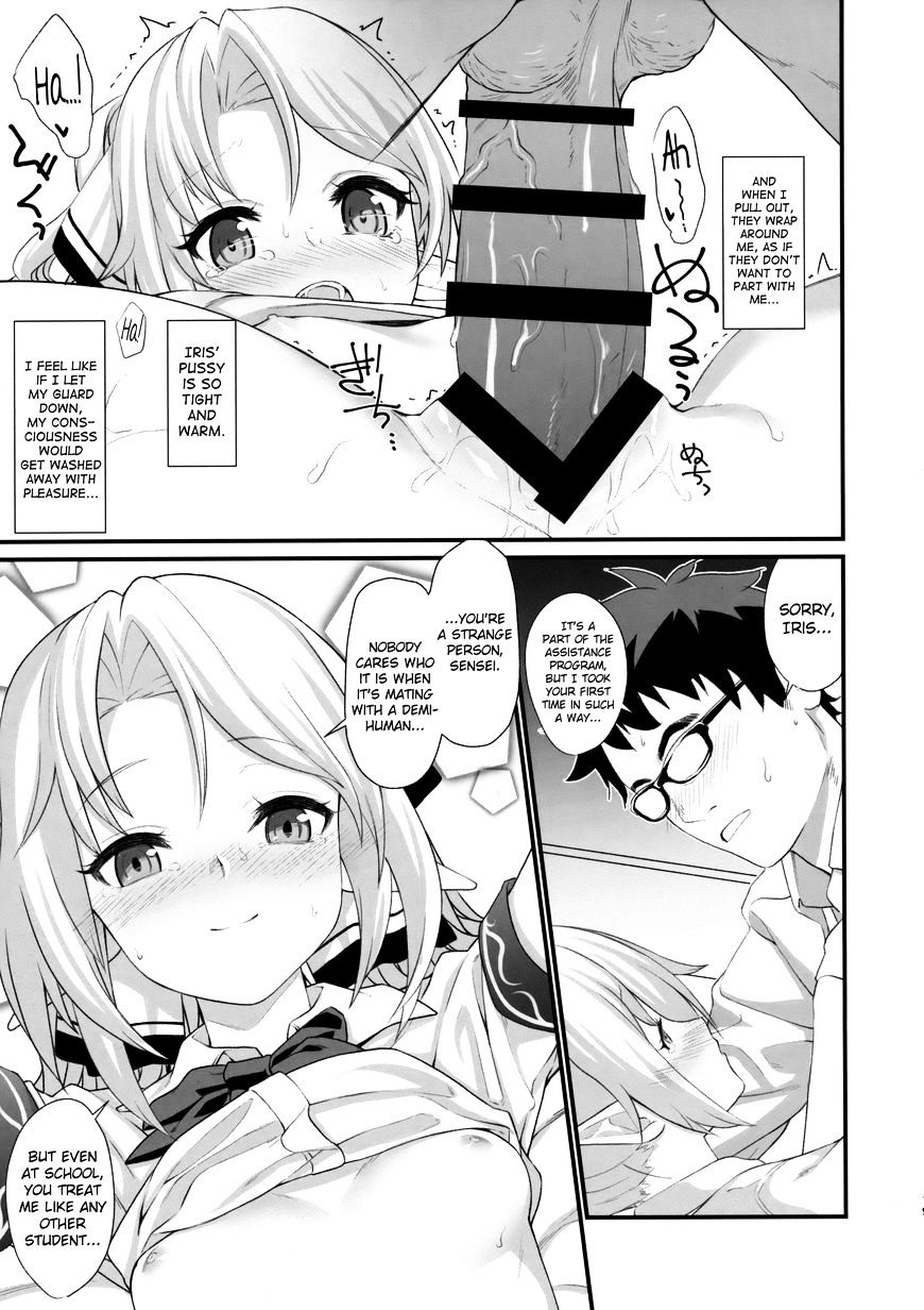 Enjo Kouhai - Chapter 1