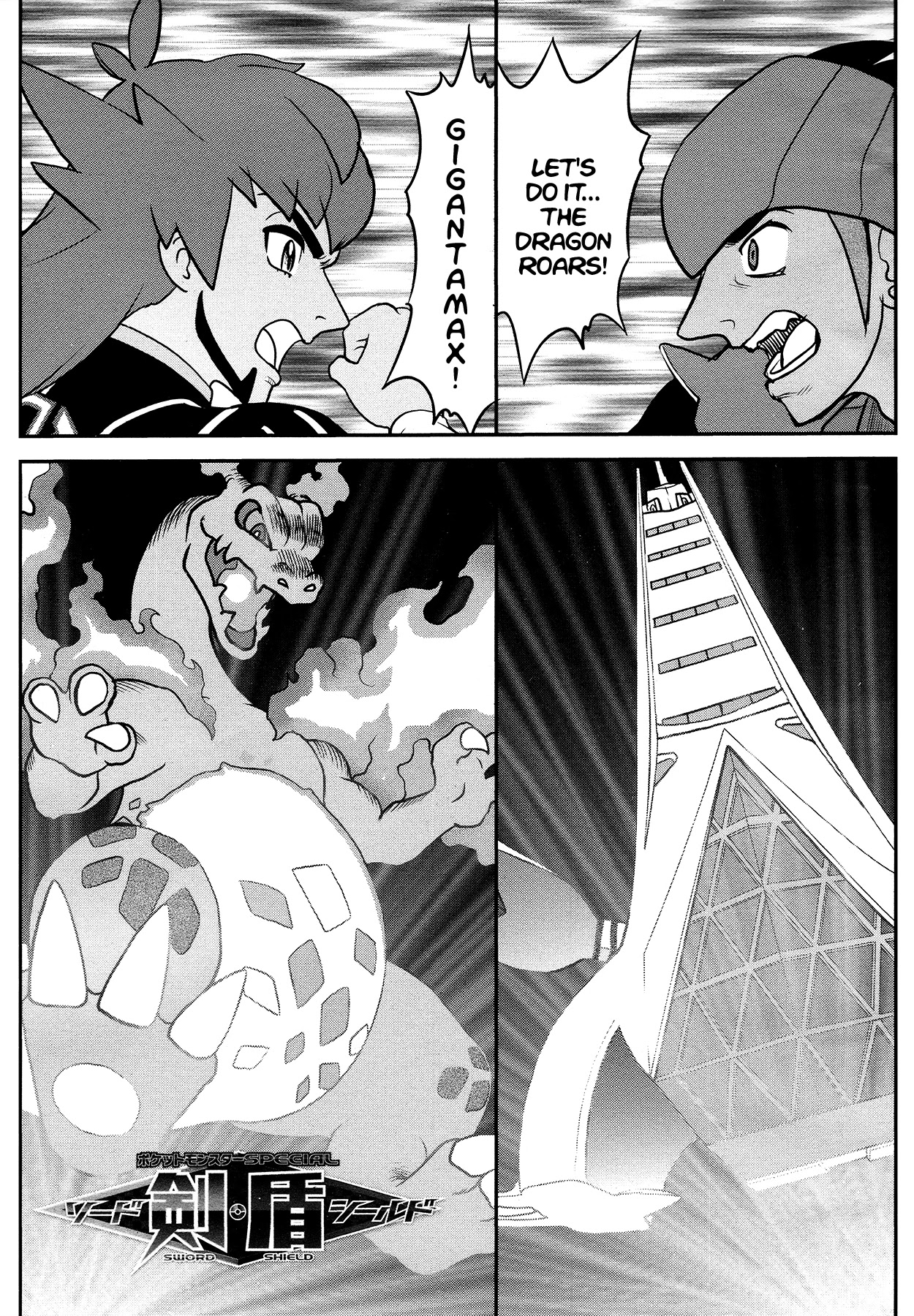 Pokémon Special Sword And Shield - Chapter 26